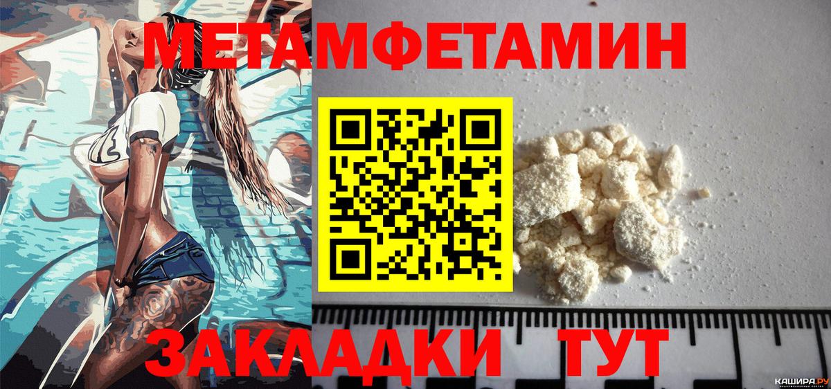 Amphetamine 97% Кызыл