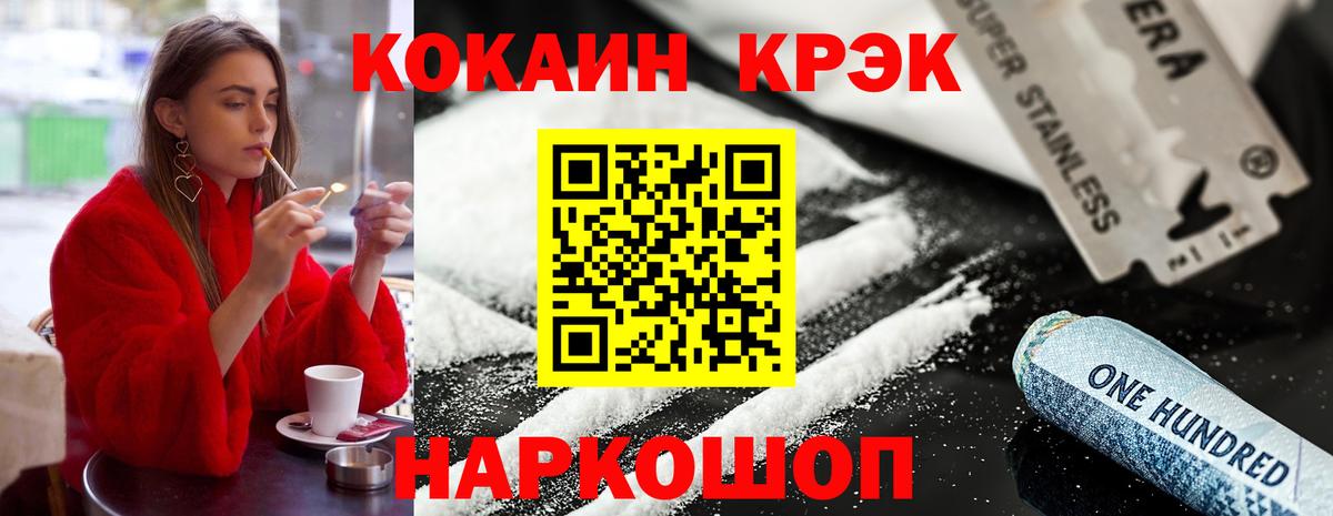КОКАИН Перу Кызыл