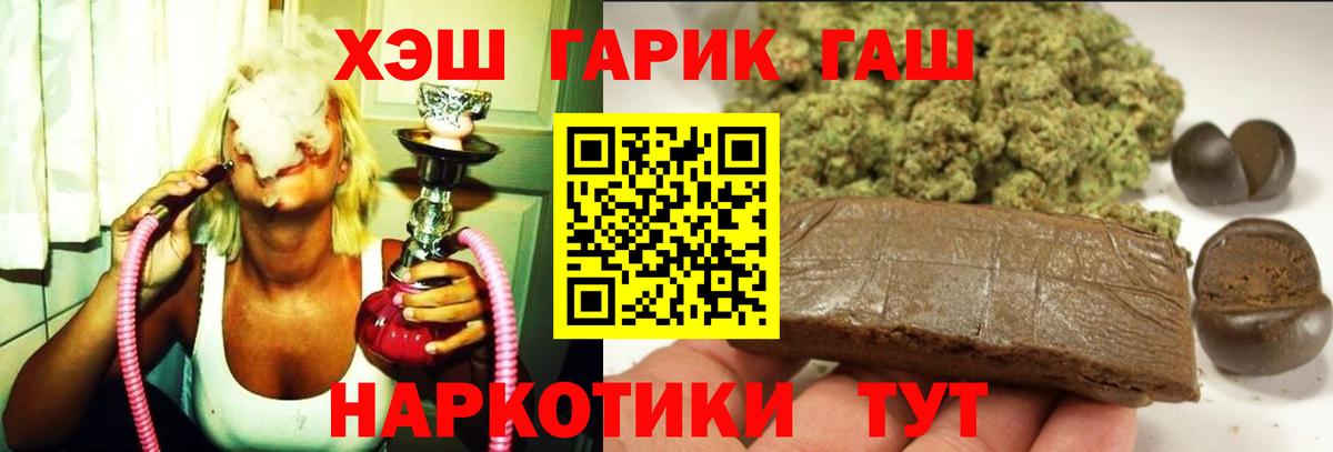 Гашиш Ice-O-Lator Кызыл