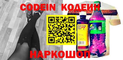 мескалин Изобильный