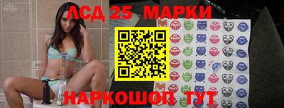 ГАЛЛЮЦИНОГЕННЫЕ ГРИБЫ Ирбит