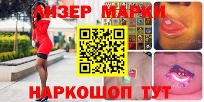 мескалин Изобильный