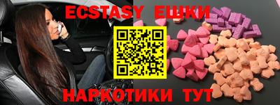 ГАЛЛЮЦИНОГЕННЫЕ ГРИБЫ Ирбит