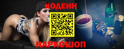 ГАЛЛЮЦИНОГЕННЫЕ ГРИБЫ Ирбит