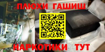 jwh Ипатово