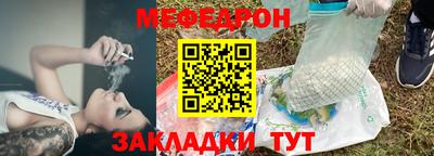 мескалин Изобильный