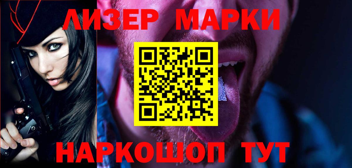 Лсд 25 экстази кислота Кызыл