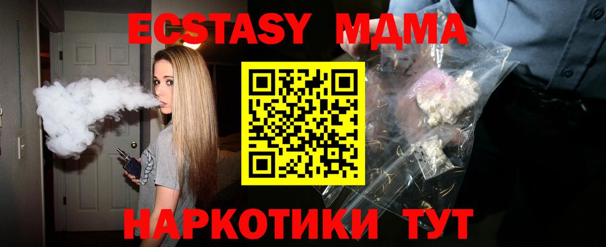 MDMA VHQ Кызыл