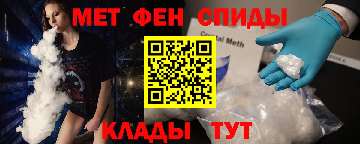 Кызыл  Метамфетамин  Вход с VPN  Метамфетамин винт 