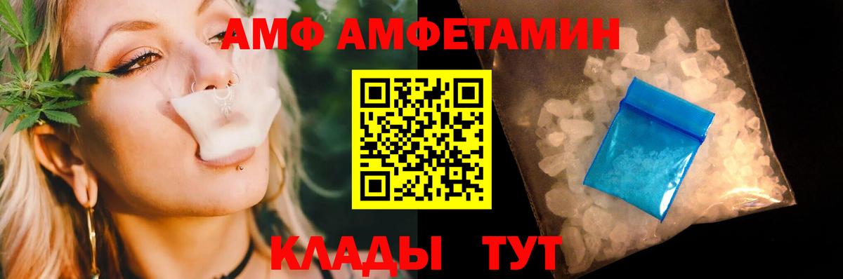 МЕТАМФЕТАМИН Methamphetamine Кызыл