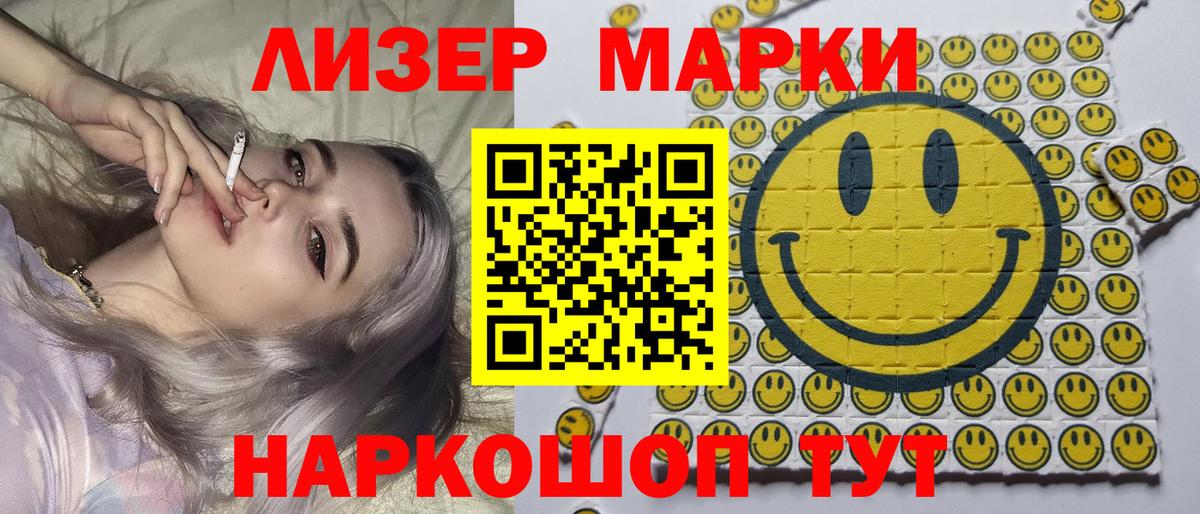 МАРИХУАНА  Гашиш  Кокаин  Кызыл  Вход с VPN  Меф МЯУ МЯУ кристаллы 