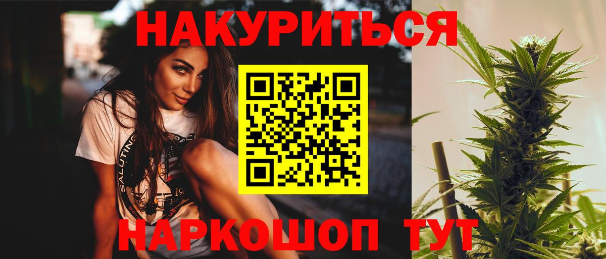 МАРИХУАНА Amnesia Кызыл