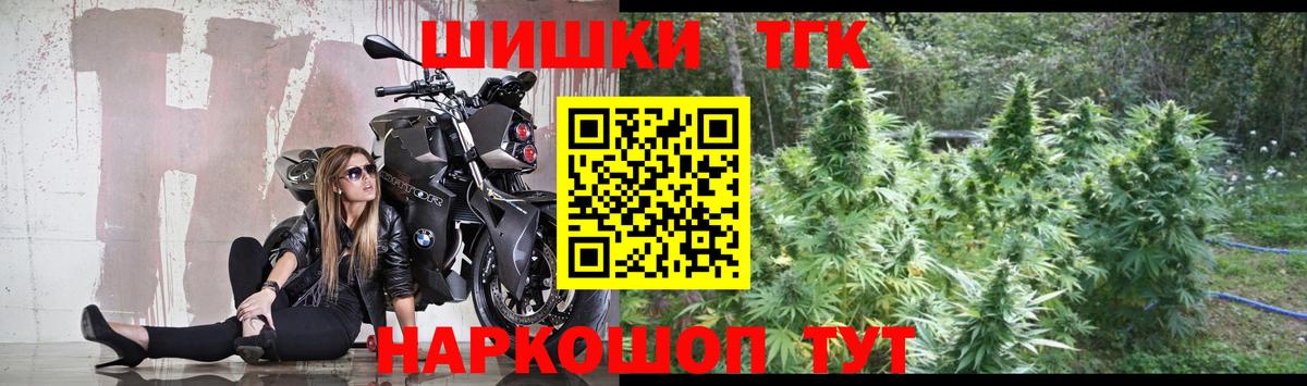 Шишки марихуана Bruce Banner  Конопля индика  Вход с VPN  Кызыл 